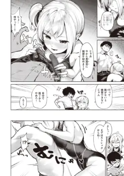 Page 108
