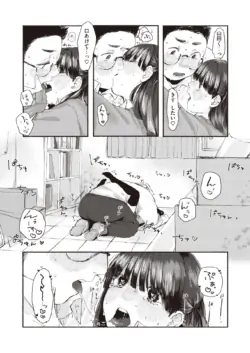 Page 241