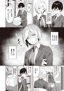 Page 198