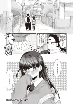 Page 244