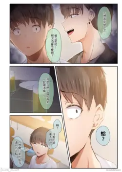 Page 212