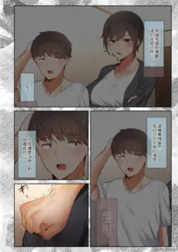 Page 206