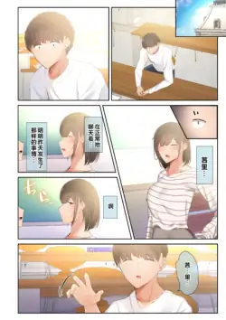Page 199