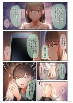 Page 247
