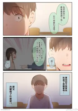 Page 213
