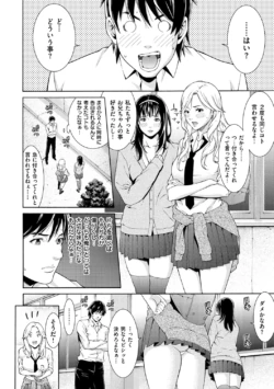 Page 186