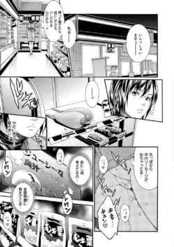 Page 207