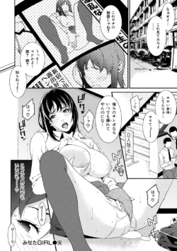 Page 184