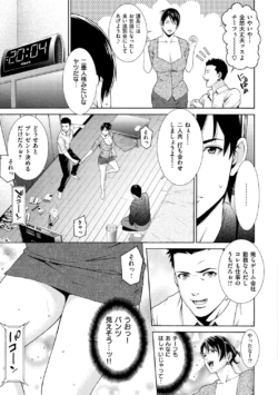 Page 155