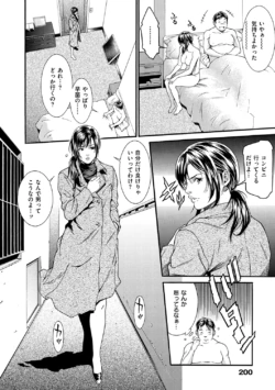 Page 206