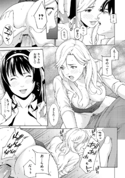 Page 197