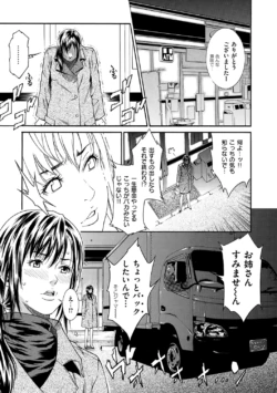 Page 213