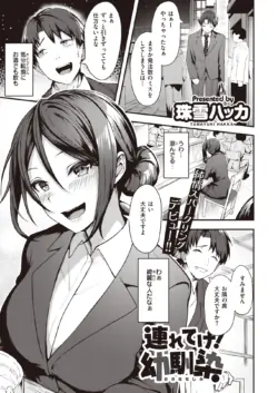 Page 207