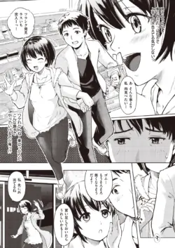 Page 237
