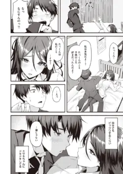 Page 214