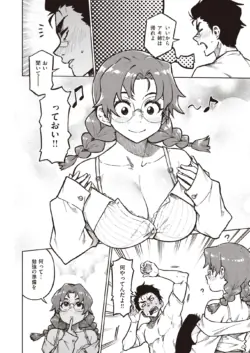 Page 186