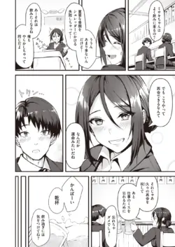 Page 210