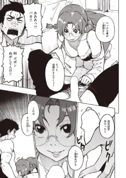 Page 189