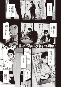 Page 183