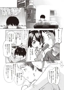 Page 238