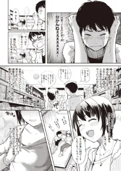 Page 236