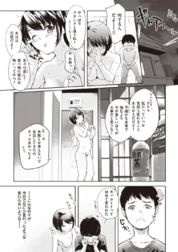 Page 251