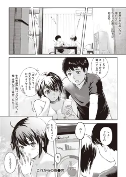 Page 252