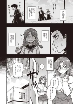 Page 194