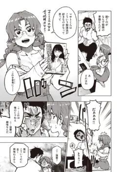 Page 187