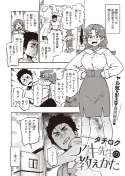 Page 184
