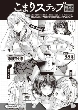 Page 82