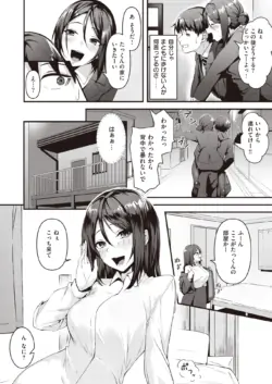 Page 212