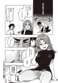 Page 206