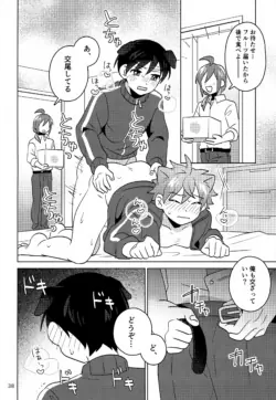 Page 39