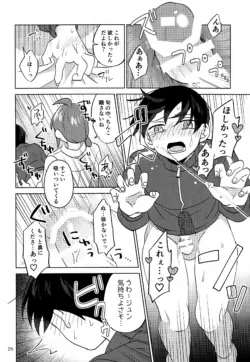 Page 27