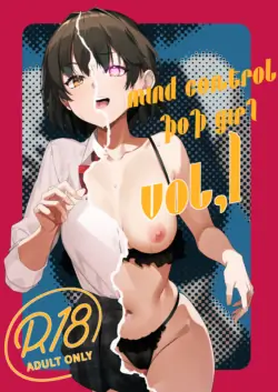 [黒クド屋 (サッカウキツ) ] MIND CONTROL POP GIRL Vol.1