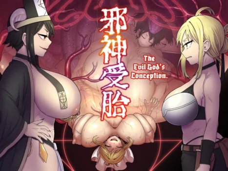 [kitsunekopandanuki (pandanuki)] The Evil God's Conception [English] [Suzuki Marmalade]