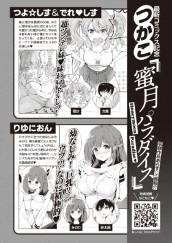 Page 358