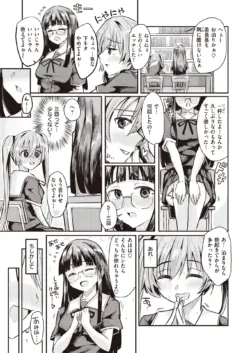 Page 271