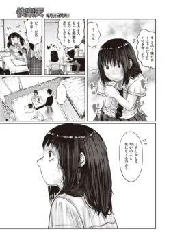 Page 251