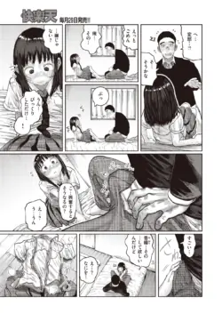 Page 257