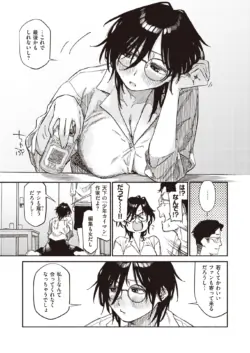 Page 209