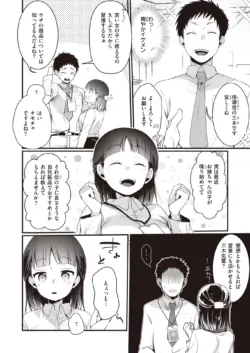 Page 308