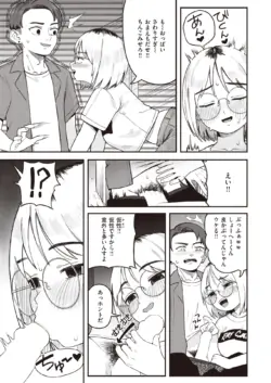 Page 233