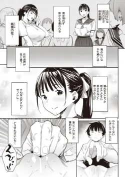 Page 293