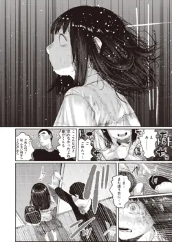 Page 252