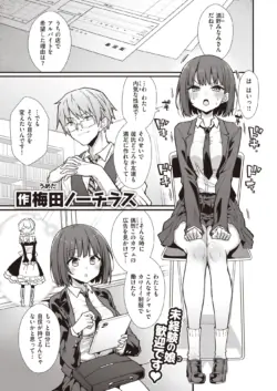 Page 155