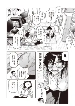 Page 206