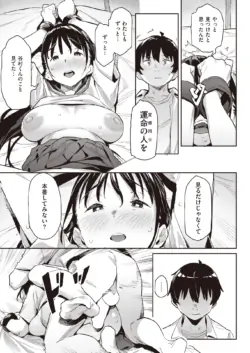 Page 297