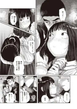 Page 253